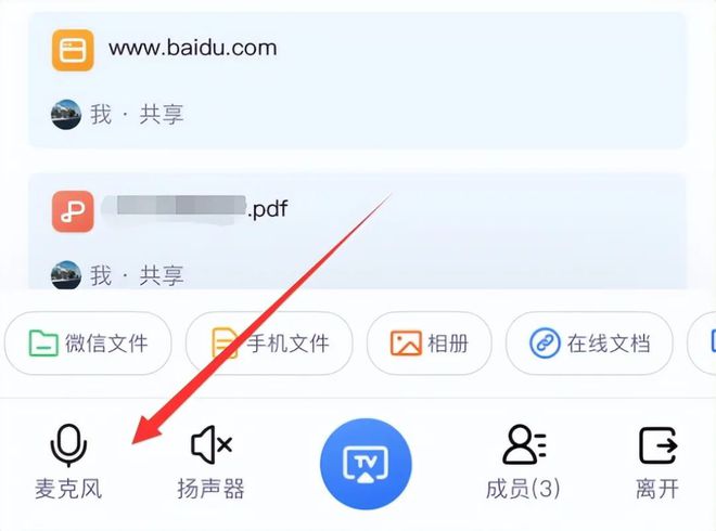 卓越品牌奖：全场景发力重塑投屏体验pg电子试玩乐播投屏荣膺星云奖年度(图6)