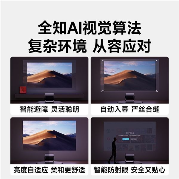 下哪款比较好 当贝F7 Pro闭眼入不翻车！pg电子模拟器电脑版2025家用投影