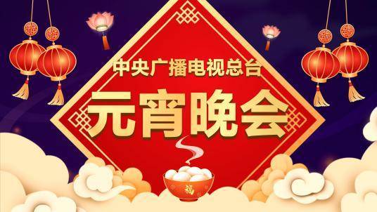 观看攻略当贝Smart1带你畅享大屏盛宴pg电子免费模拟器2025元宵晚会投影仪