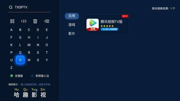 观看攻略当贝Smart1带你畅享大屏盛宴pg电子免费模拟器2025元宵晚会投影仪(图4)