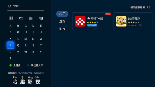 观看攻略当贝Smart1带你畅享大屏盛宴pg电子免费模拟器2025元宵晚会投影仪(图7)
