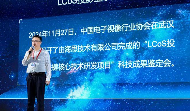 oS：中国投影产业链崛起的新引擎pg电子第三代投影技术 3LC(图5)