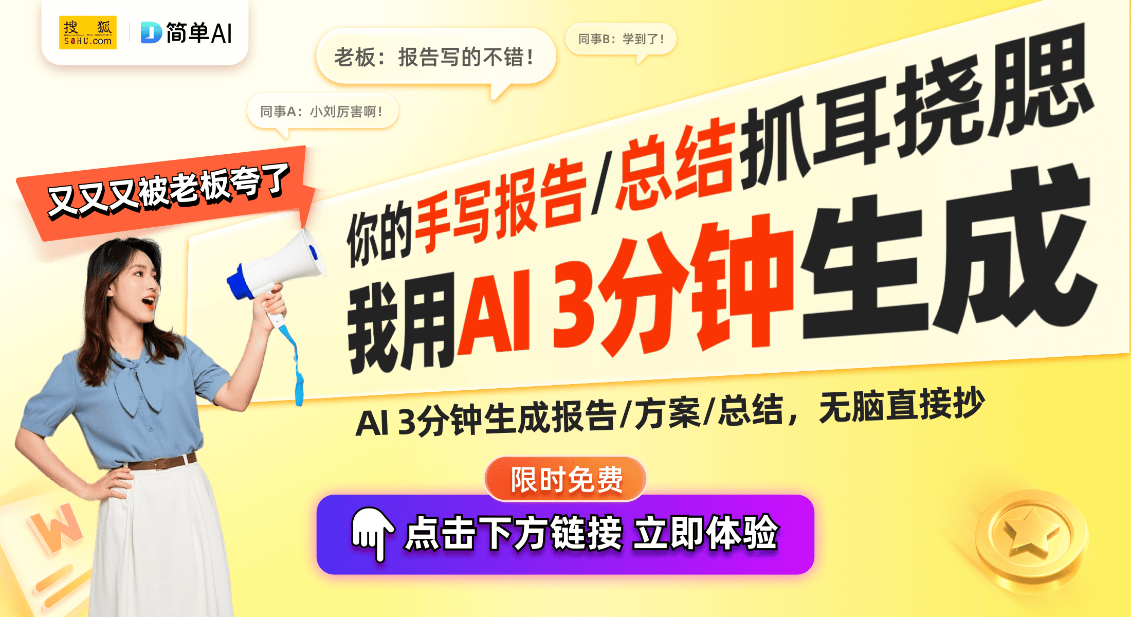 短焦投影仪：教育与商务场所的新选择电子p