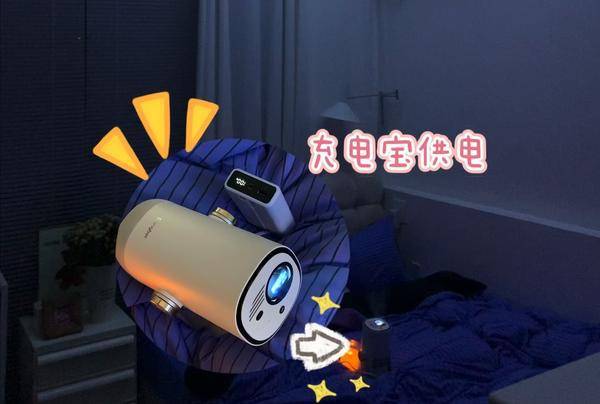 仪选购指南：当贝Smart1引领潮流pg电子游戏网站2025年宿舍投影(图3)