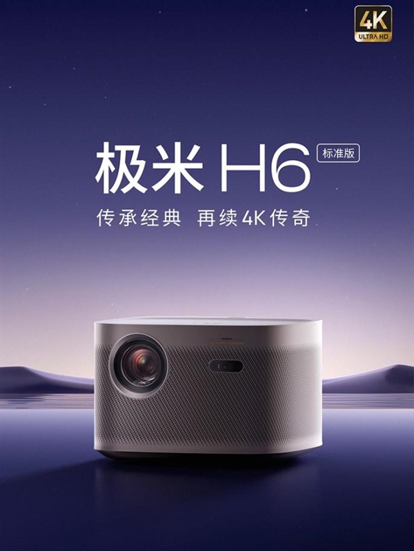 前十名有哪些 当贝X5S Pro为何是榜首pg电子模拟器试玩2025投影仪销量排行榜(图10)