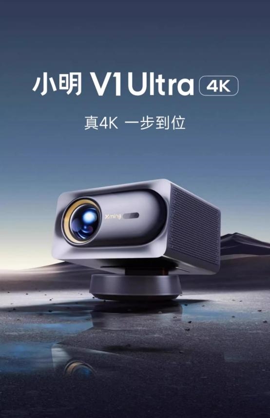 前十名有哪些 当贝X5S Pro为何是榜首pg电子模拟器试玩2025投影仪销量排行榜(图14)