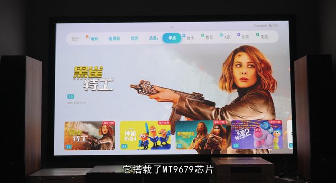 晓：当贝f7pro最值得买的投影品牌单品电子pg游戏2025投影仪品牌排行榜揭(图4)