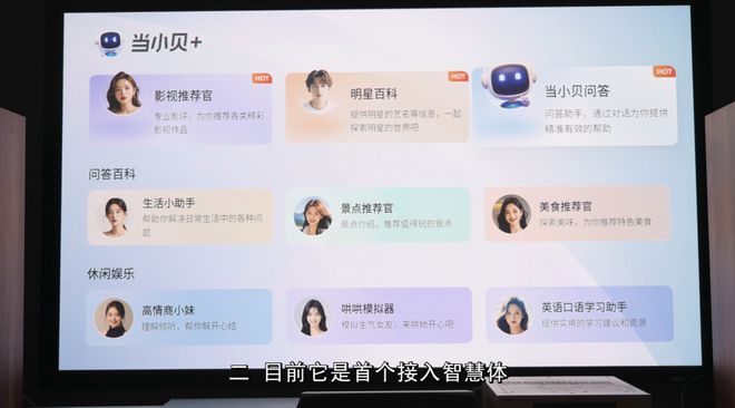 晓：当贝f7pro最值得买的投影品牌单品电子pg游戏2025投影仪品牌排行榜揭(图11)