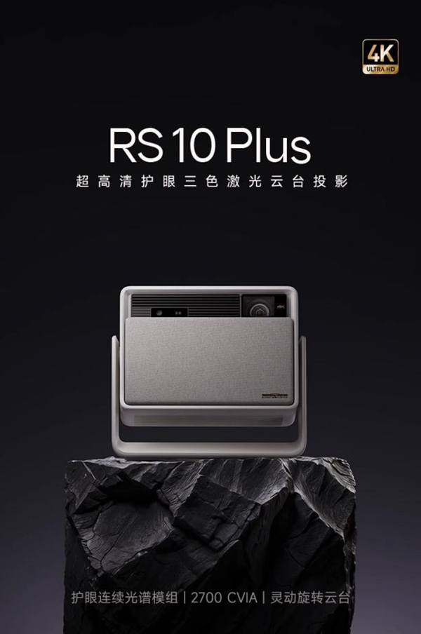 前十名有哪些 当贝X5S Pro为何是榜首pg电子模拟器试玩2025投影仪销量排行榜(图7)