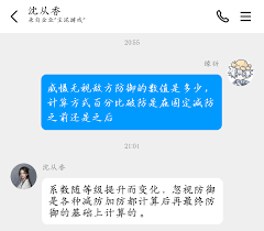 江湖如何计算威慑力电子pg游戏这就是(图2)