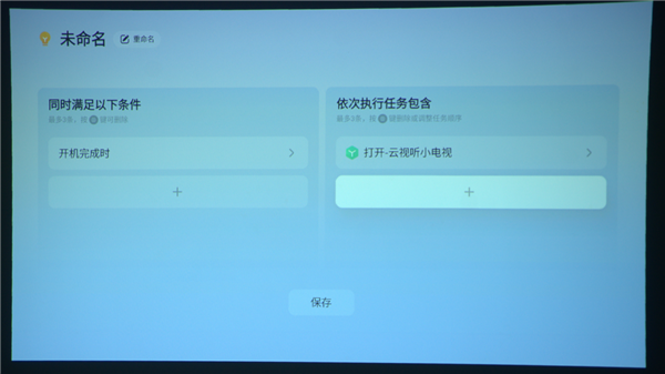 贝Smart 1千元DLP投影仪深度体验pg试玩2025年千元投影仪推荐哪个 当(图6)